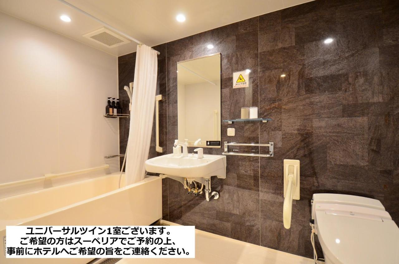 Henn Na Hotel Premier Kyoto Gojo Karasuma -Formerly Watermark Hotel Kyoto- Quioto Exterior foto